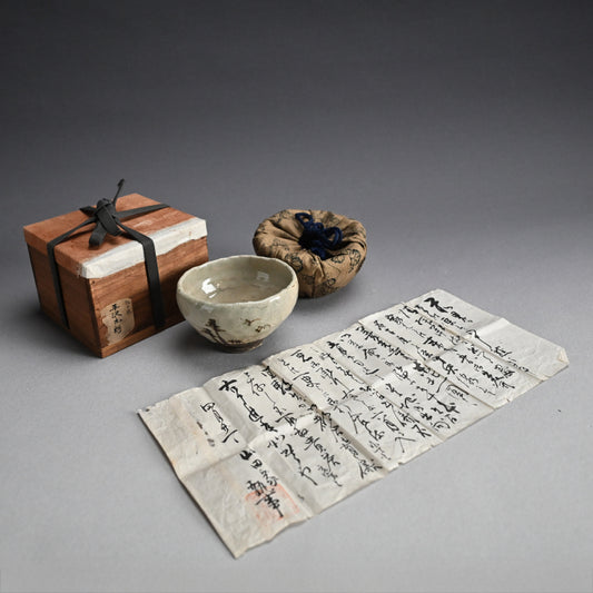 Antique Japanese Maccha Chawan Tea Bowl by Kyuro