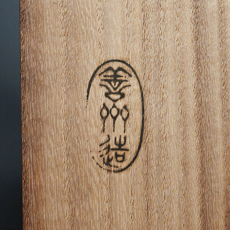 Wooden Suzuri Bako Writing Box ー山元 春挙 “椎松”