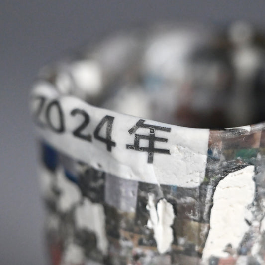 Hibi series Guinomi Sake Cup ー伊勢崎 陽太郎 “日々2024面取ぐい吞”