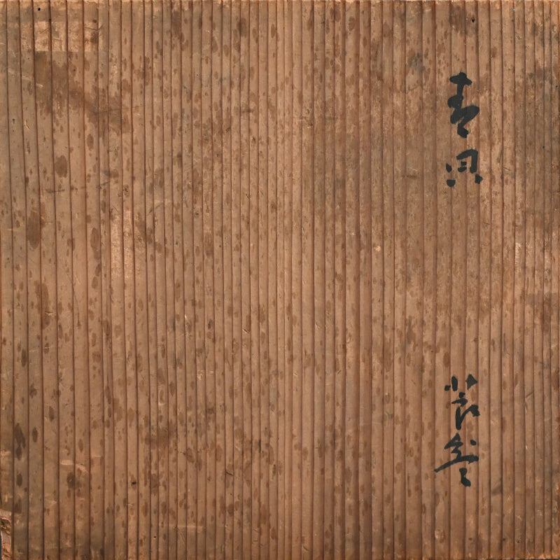 Edo p. Japanese Lacquer Box, with Mother of Pearl Inlay