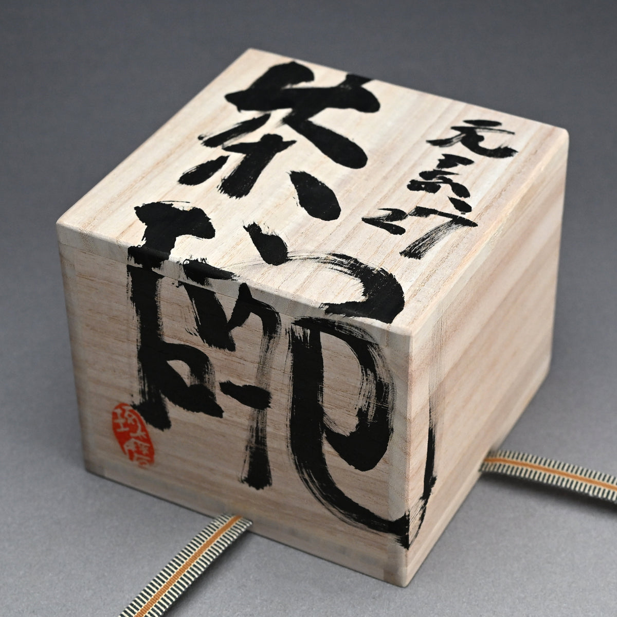 Genso 27 Cobalt Chawan Tea Bowl ー村越 琢磨 “元素27 茶碗”
