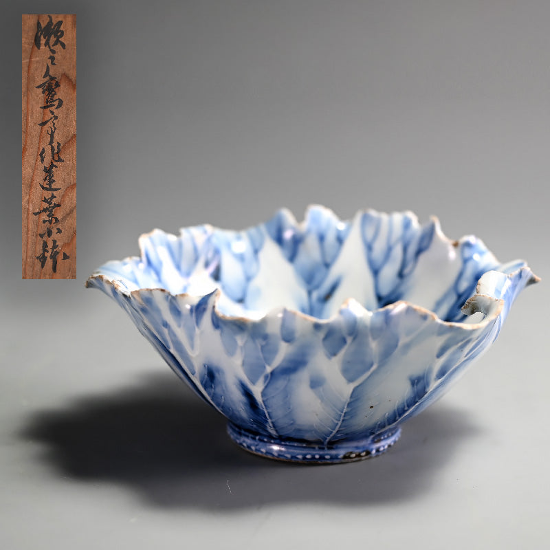 Blue & White Lotus leaf Bowl ー松月山 鸞亭
