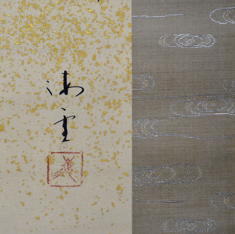 Cormorant, symbol of summer ー岸野 海雪 "霽後"