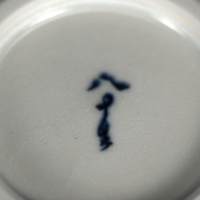 A Small Plate by Tokuda Junko ー徳田 順子 (四代 八十吉) “太古の赤富士"