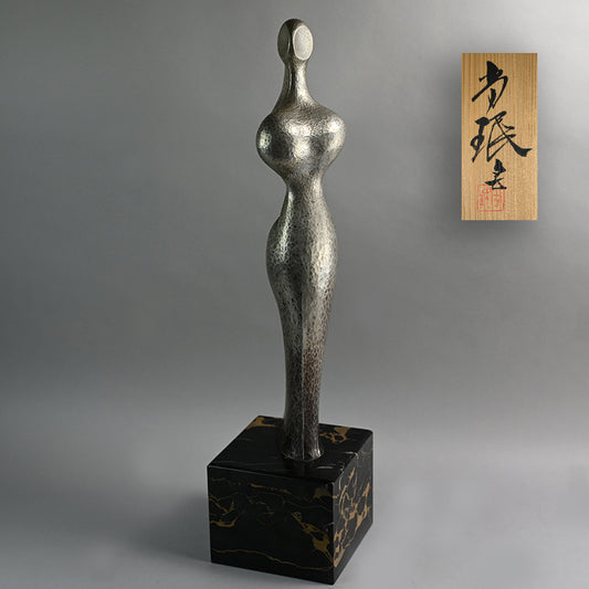 Mid-Century Metal Sculpture ー小林 尚珉 "母子像"