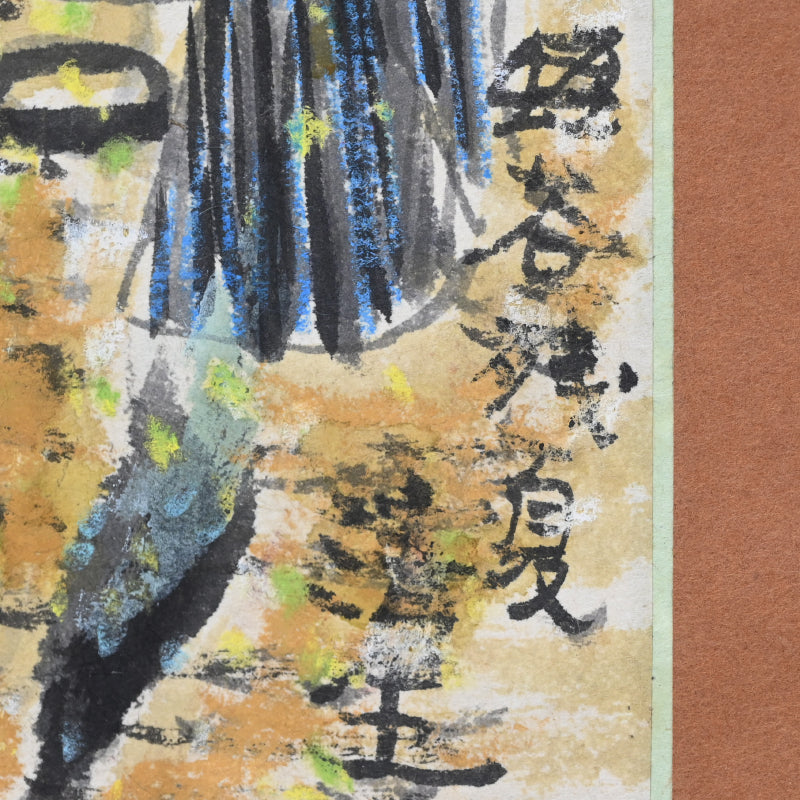 Summer in Hirutani Painted Scroll