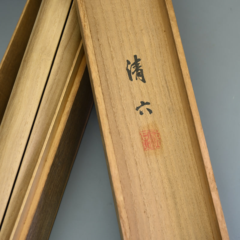 Rare Scroll Mounted Colorful Work ーのむら 清六 "秋山之亀"