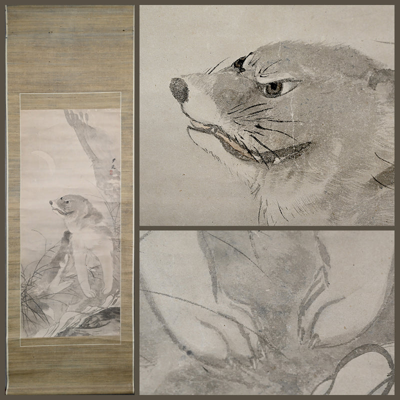 Edo P. Ink Painting of Okami (Wolf) ー月僊