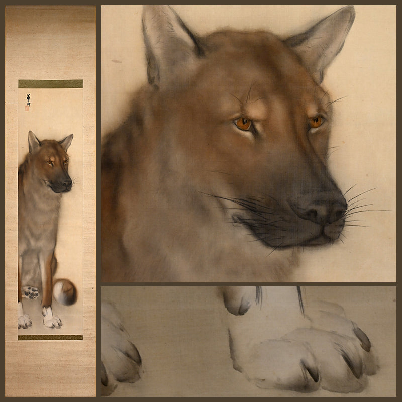 Western Dog Hanging Scroll ー岡田 華鄕