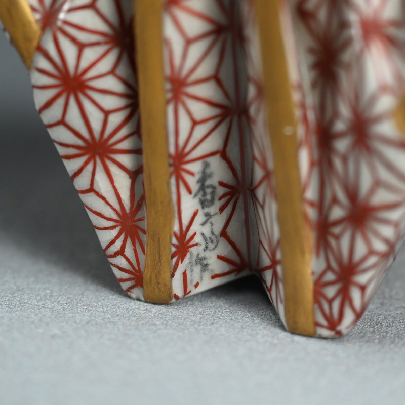 Origami Crane-Shaped Koro ー宮川 香齋 “竹鶴香炉 熨斗鶴"