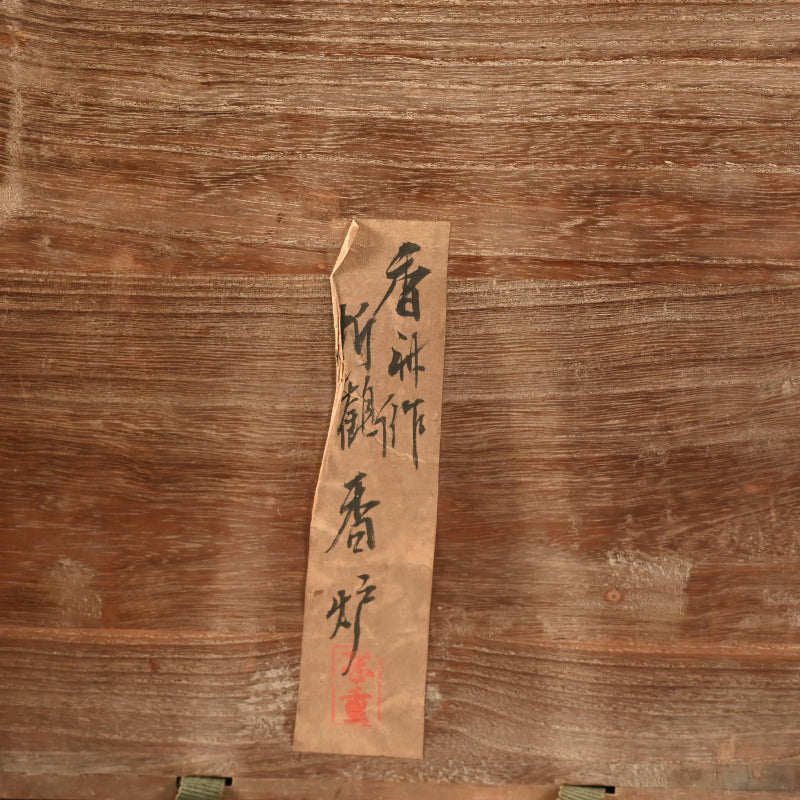 Origami Crane-Shaped Koro ー宮川 香齋 “竹鶴香炉 熨斗鶴"