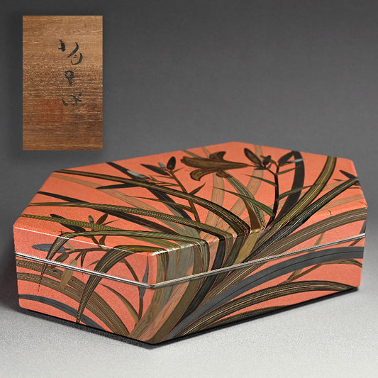 Spectacular  Lacquer Box ー番浦 省吾 "亀甲型手筥"