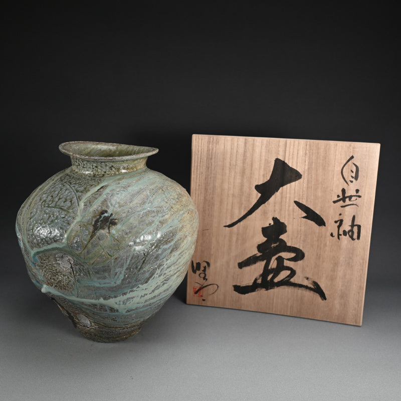 Spectacular Ash Glazed Otsubo ー今井 理桂 "自然釉大壺" 平成4年1992年制作