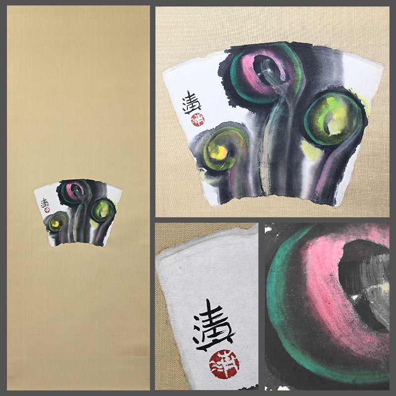 Fan Scroll with Fern Fronds ーのむら 清六 "ぜんまい"