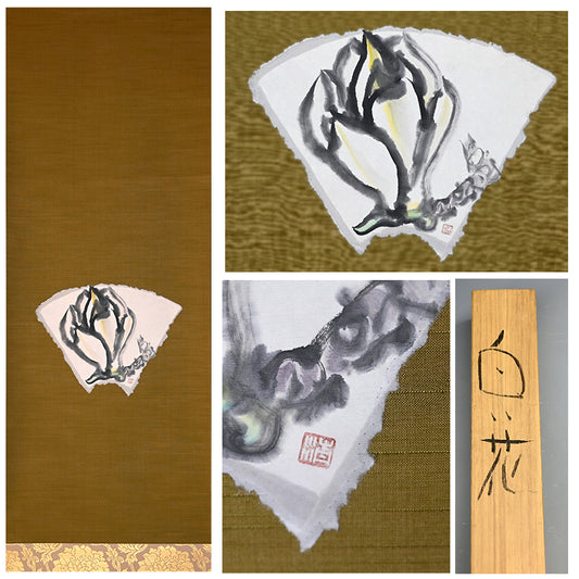 Fan Scroll with White Flower ーのむら 清六 "白い花"