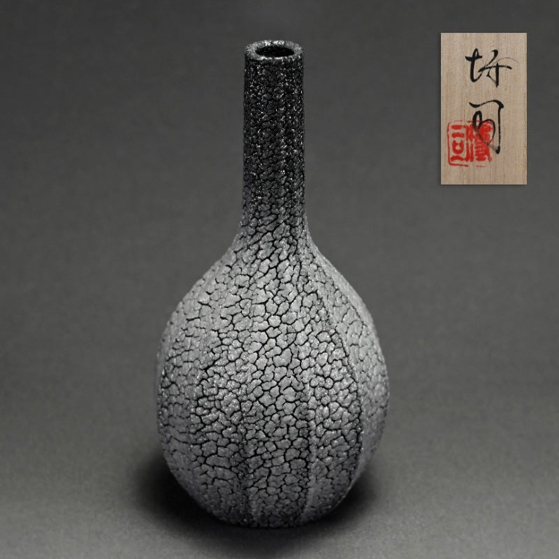 Contemporary Blue Shino Vase ー酒井 博司 "藍色志野 一輪挿し"