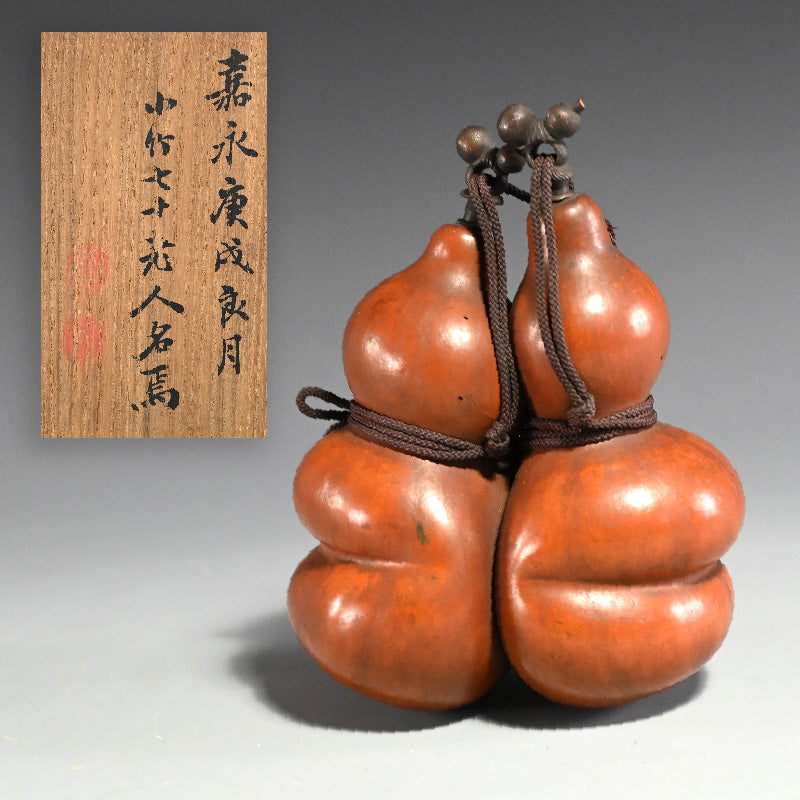 Wago Gourd ー和合瓢