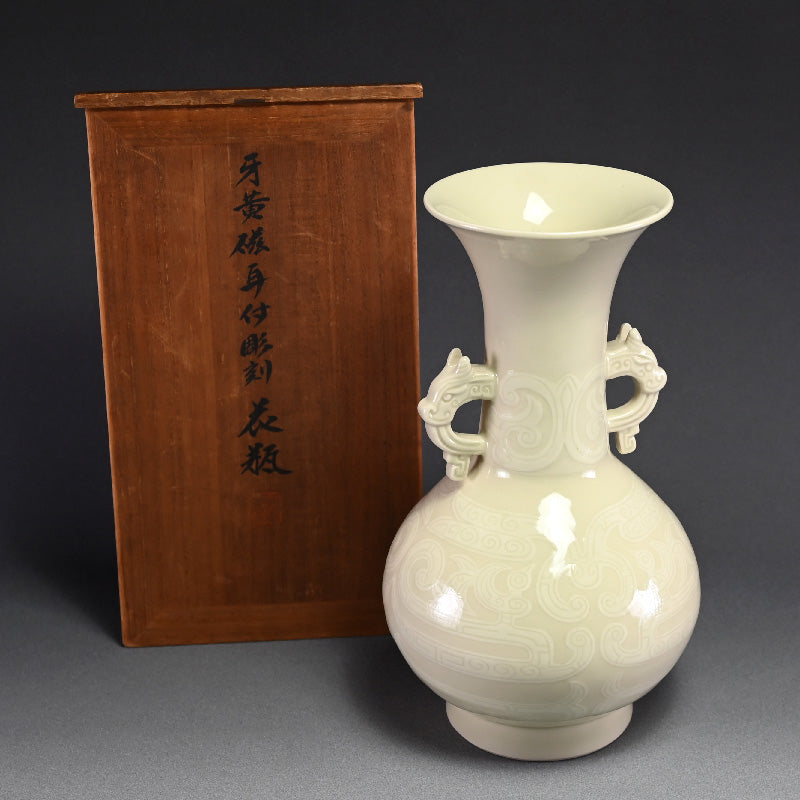 Kato Keizan Ivory Porcelain Vase ー"牙黄磁耳付彫刻花瓶"