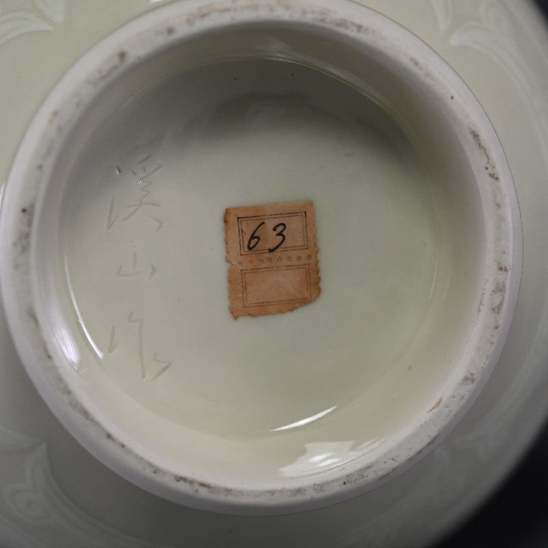 Kato Keizan Ivory Porcelain Vase ー"牙黄磁耳付彫刻花瓶"