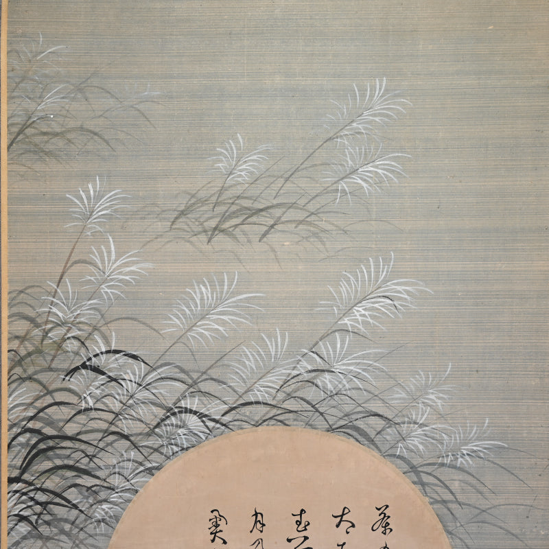 Edo p. Poem, Moon and Autumn Grass ー川上 不白 "文錦"