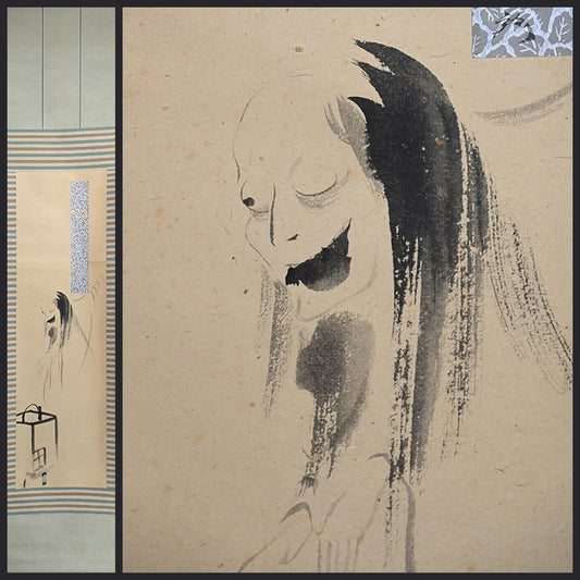 Rare! Taisho p. Ghost Scroll ー吉川 観方 “幽霊画賛図”