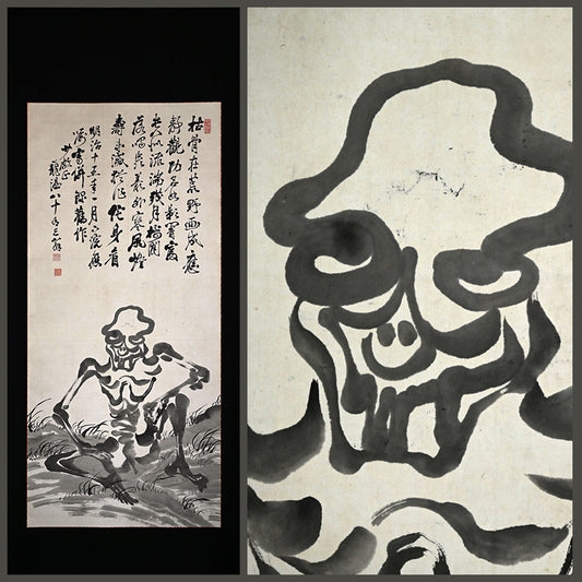Antique Japanese Painted Scroll Skeleton by Buddhist Priest ー樋口竜温