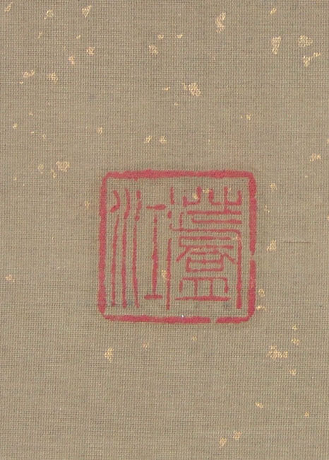 Temple in Forest Screen