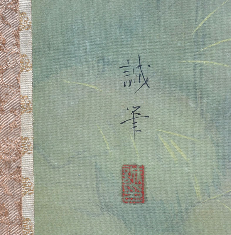 Verdant Landscape Screen