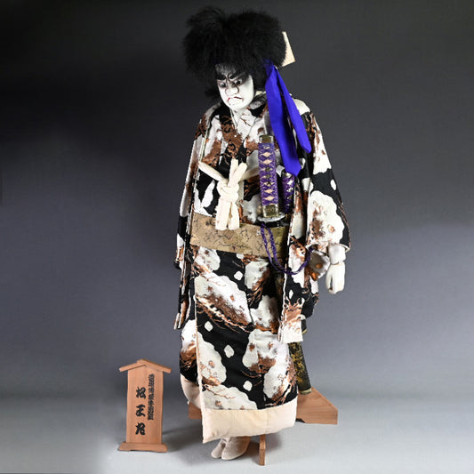 Fabulous Japanese Bunraku Ningyo Puppet, Matsuomaru ー文楽人形 松王丸