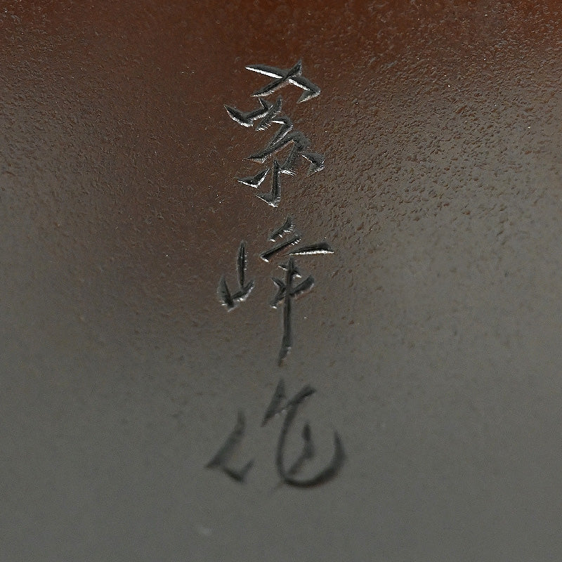 Leisurely Japanese Swimming Koi Vase ー内免勝二, 紫峰 "青銅製花瓶 遊鯉”