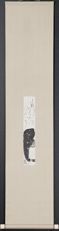 Evocative Ink Painting Mounted as a Scroll ーのむら 清六 "かじか"