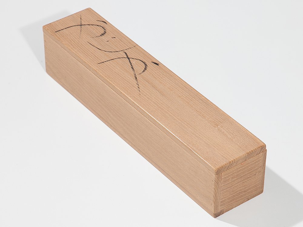 Evocative Ink Painting Mounted as a Scroll ーのむら 清六 "かじか"
