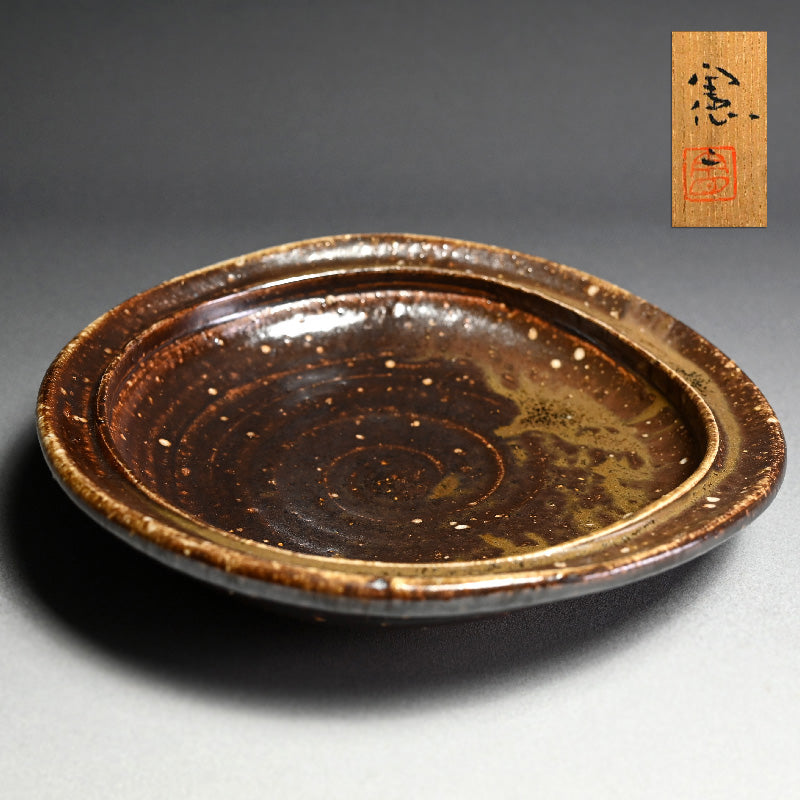 Large Iga Dish by Iga Legend ー小島 憲二 "伊賀焼 飴釉 沓鉢"