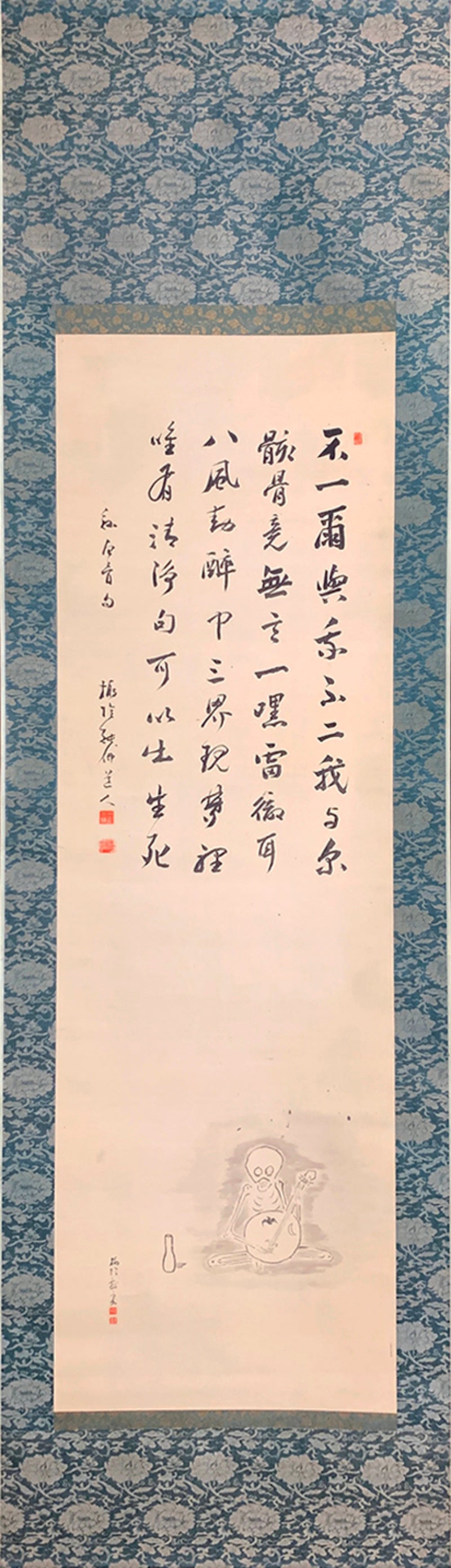 Skeleton Playing the Lute by Priest ー小泉 了諦