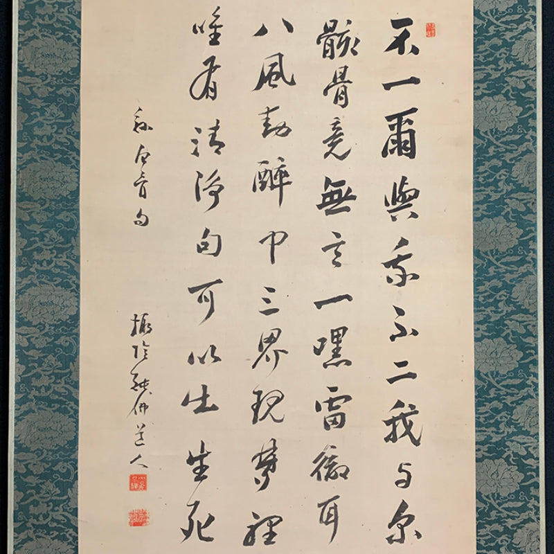 Skeleton Playing the Lute by Priest ー小泉 了諦