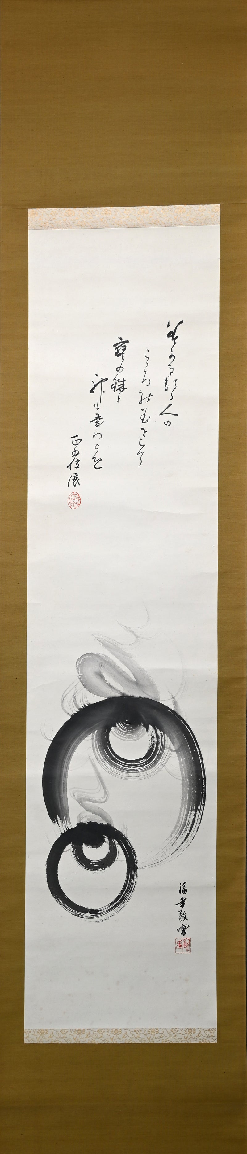 Buddhist Image of a Burning Jewel ー小西 福年 "瑞宝圖"