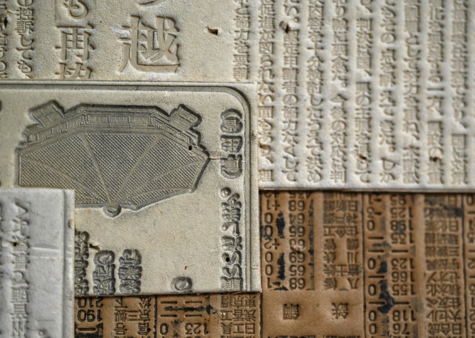 野村 耕 -Nomura Ko || SCREAMING LOTS OF DIFFERENT SONGS