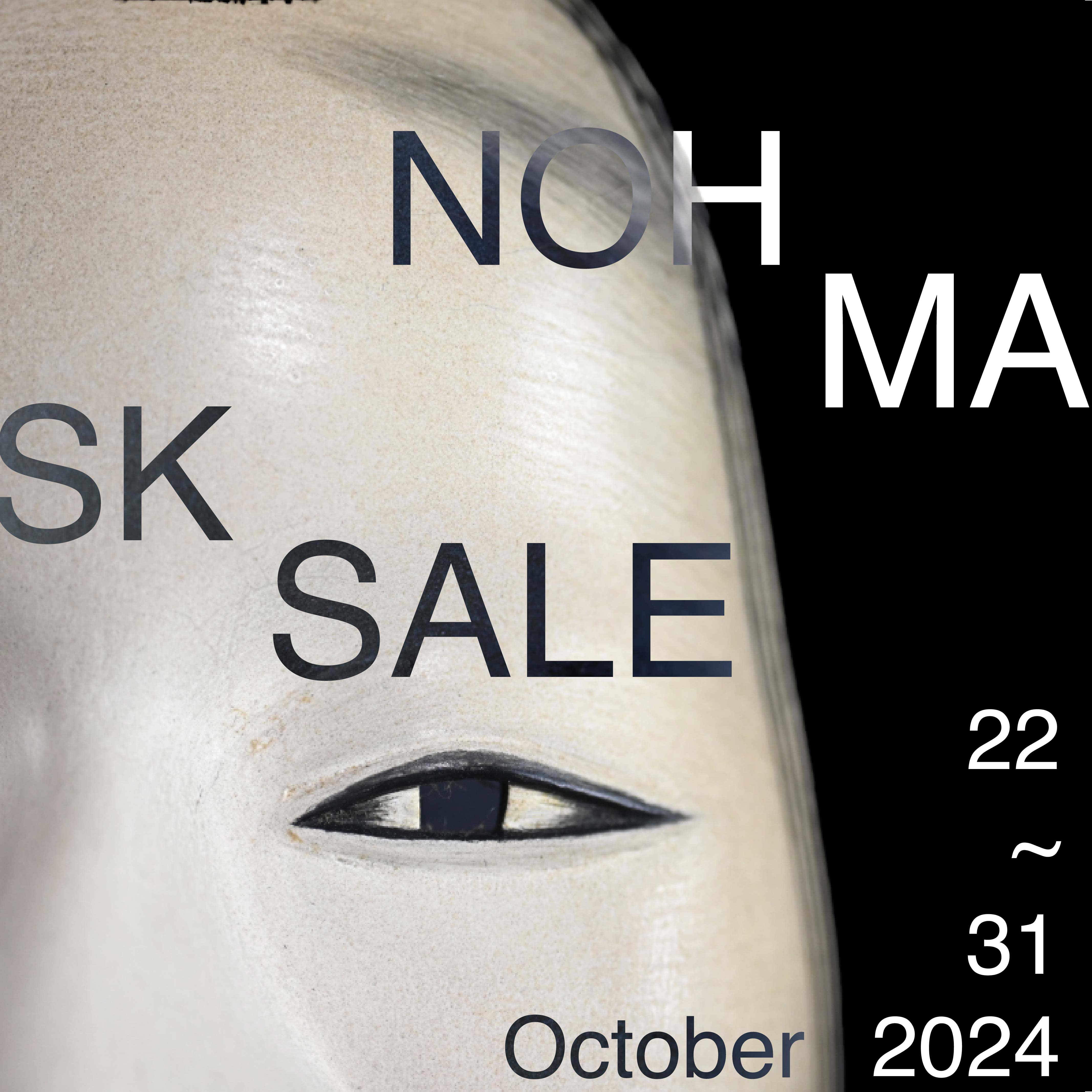 能面　lithograph 作者不詳　Edition1/1 Noh Masks – Kura Monzen Gallery