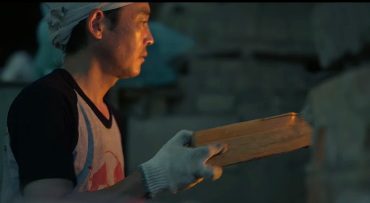 Atarashi Manabu 新 学