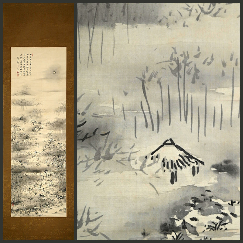 Night in the Bamboo Grove, 1920 ー福田 古道人 “竹林山水圖”