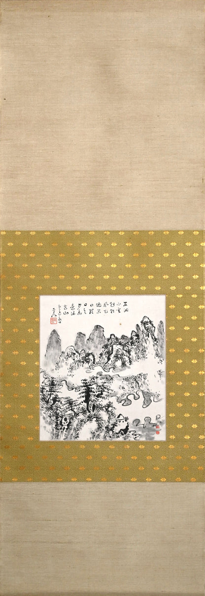 Misty Ravine, Distant Hills ー福田 古道人 “烟霞幽谷図”