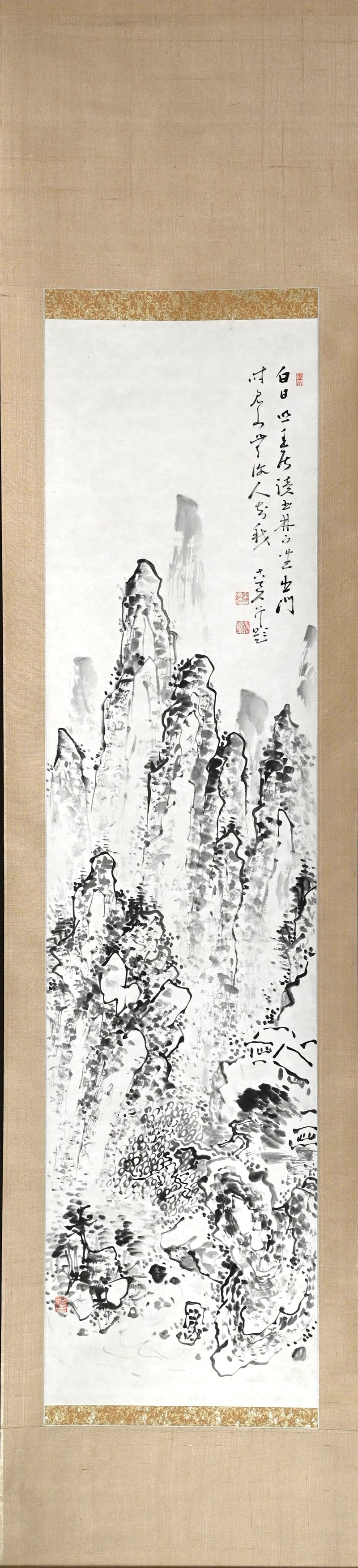 Misty Peaks and Forested Heights ー福田 古道人 “幽峰煙樹図雙幅”