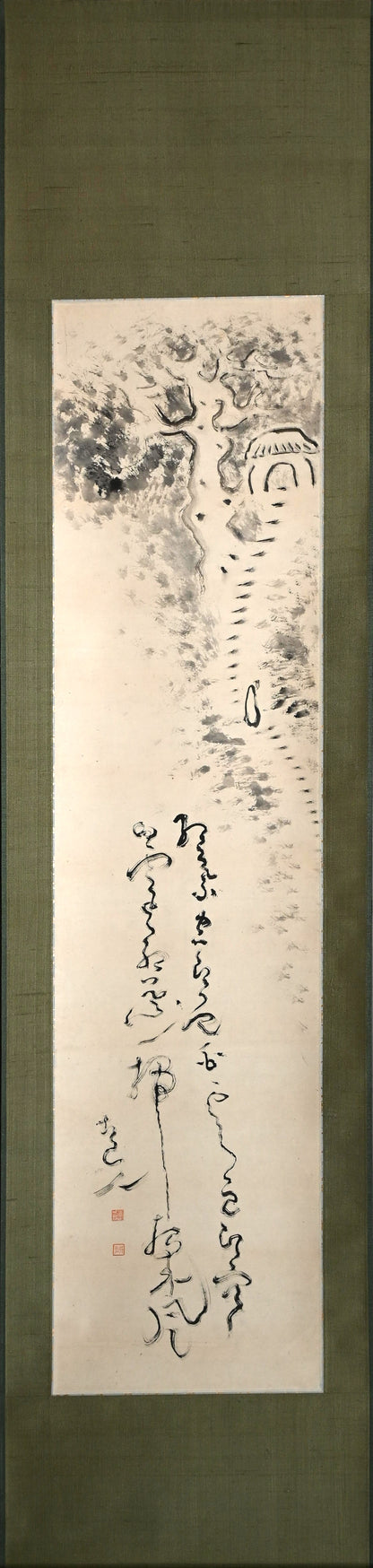 Hermitage on the Mountain Path ー福田 古道人 “山道幽居図”