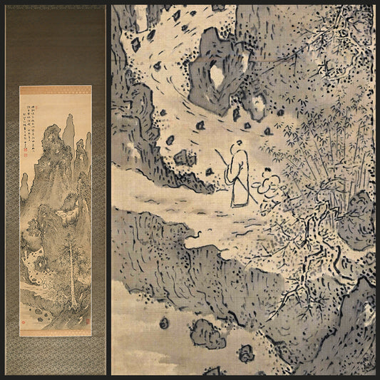 Tilling Clouds, Cultivating Poems, 1907 ー福田 古道人 “白雲還山図"
