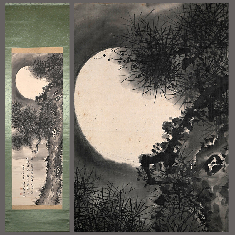 Moon in Pine 1923 ー福田 古道人 “月下老松図”