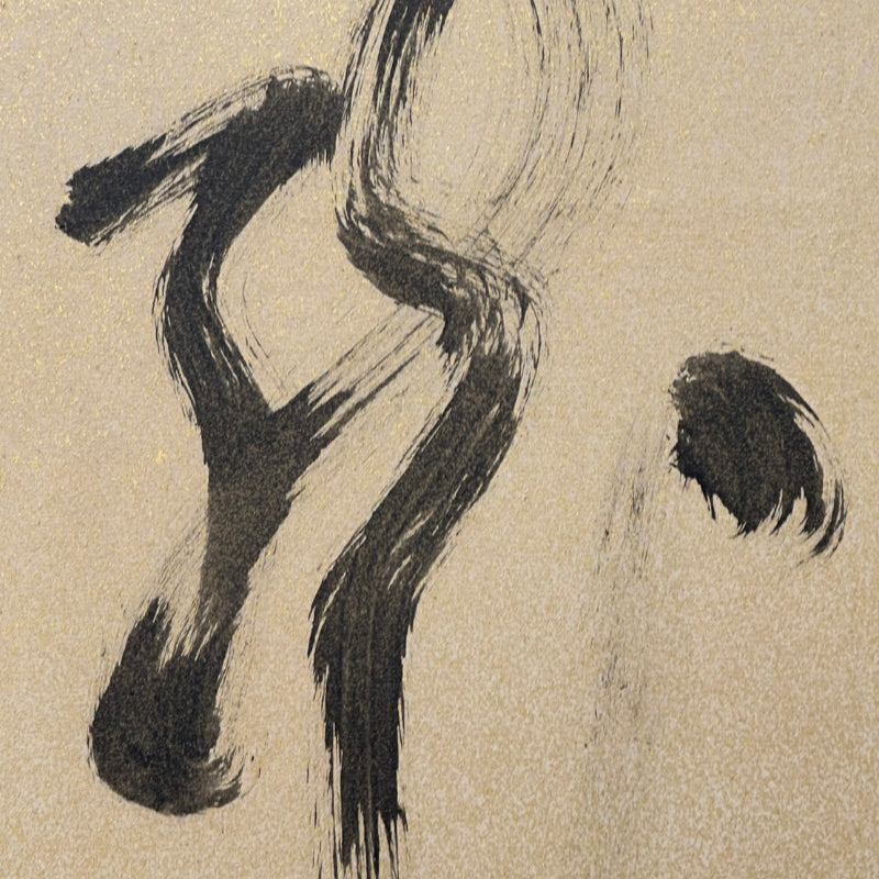 6 panel Screen Pair, Immortal Pine ー福田 古道人 "六曲一双 老松"