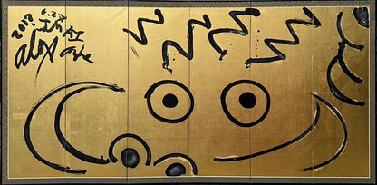 6 panel Gold Screen, Dragon ー今井 アレクサンダー