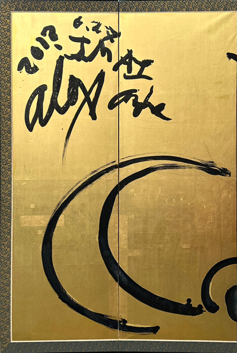 6 panel Gold Screen, Dragon ー今井 アレクサンダー