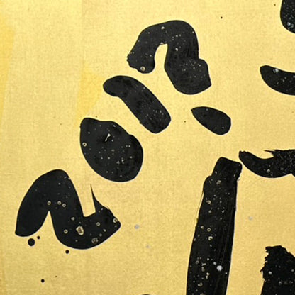 6 panel Gold Screen, Dragon ー今井 アレクサンダー