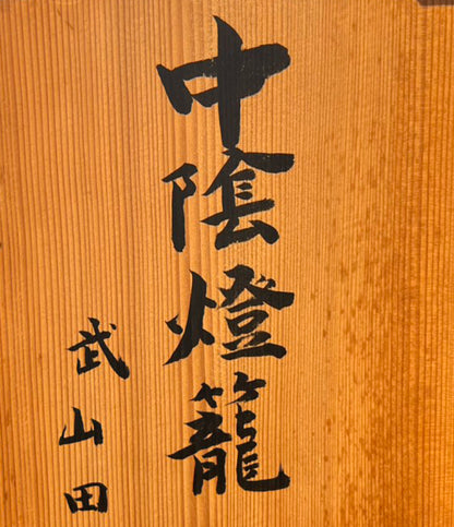 Antique Japanese Copper Buddhist Temple Lamp ー中陰燈籠